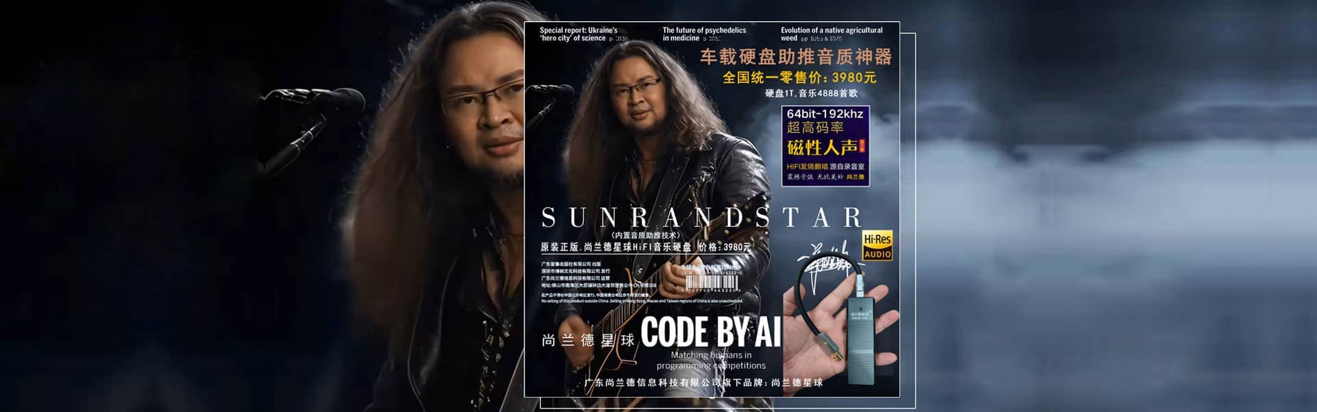 尚兰德星球业务图片